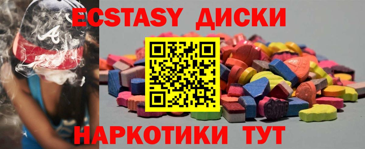 закладки  Экстази mix  Вход с VPN  Кандалакша  Экстази 