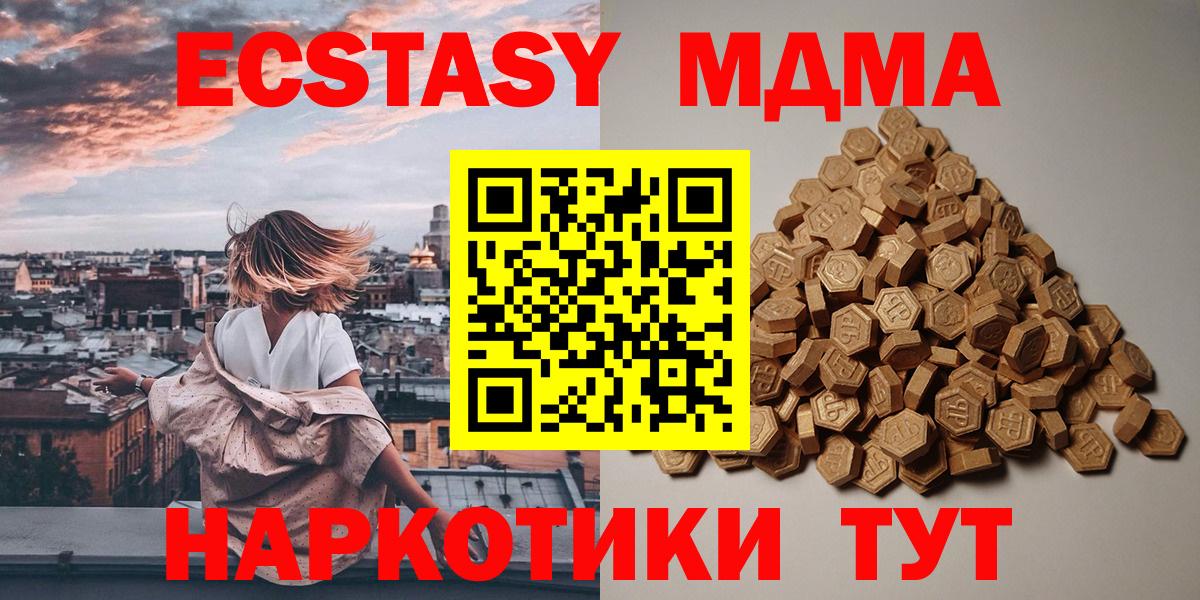 Ecstasy 300 mg Кандалакша