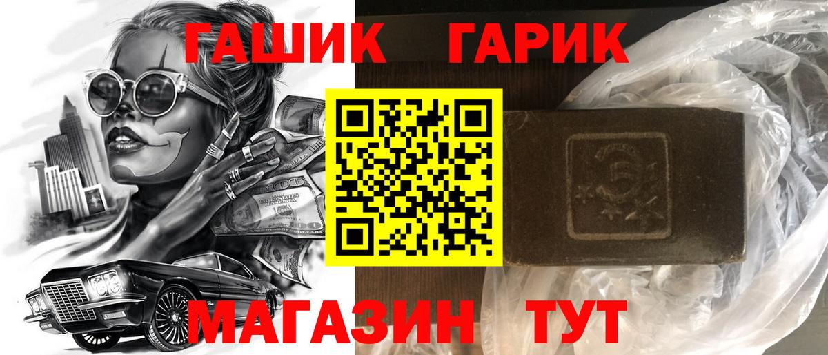 Гашиш AMNESIA HAZE  Вход с VPN  Кандалакша 