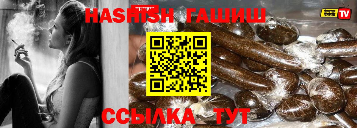 ГАШИШ VHQ Кандалакша