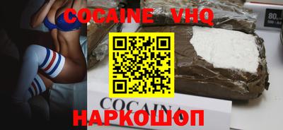 мефедрон мука Краснокаменск