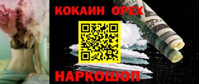 дистиллят марихуана Краснодар