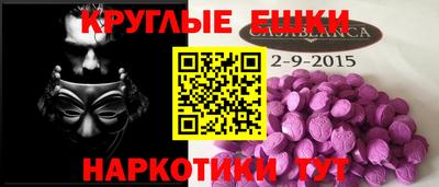 мефедрон мука Краснокаменск