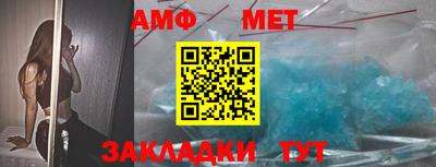 мефедрон мука Краснокаменск