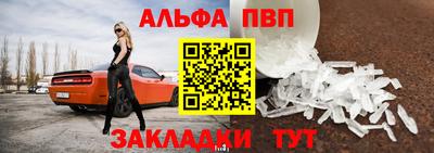a pvp Краснознаменск