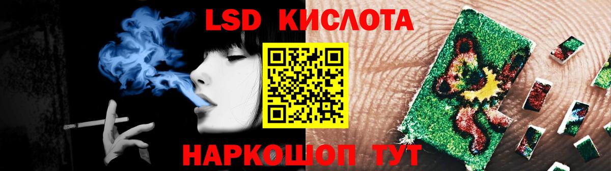 Лсд 25 экстази кислота  Вход с VPN  Кандалакша  Лсд 25 экстази кислота 