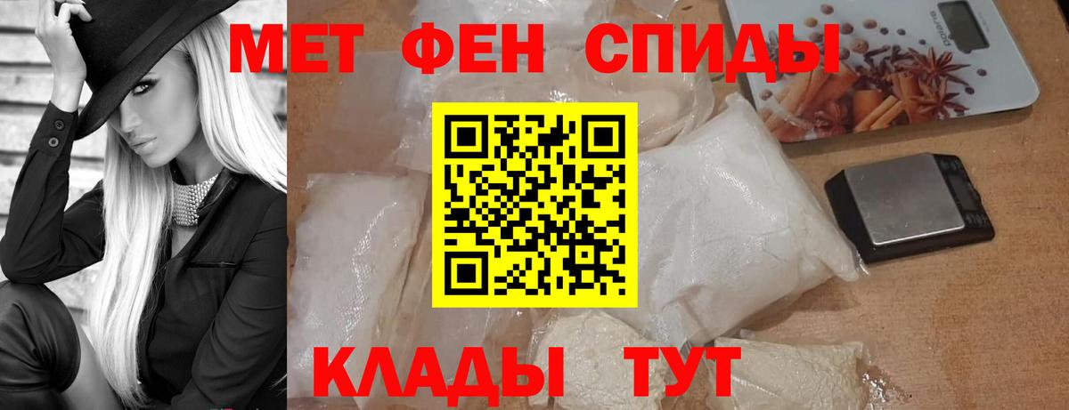 Кандалакша  Метамфетамин кристалл  Метамфетамин кристалл  Вход с VPN 