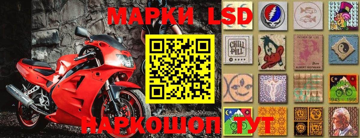 Марки N-bome 1,5мг Кандалакша