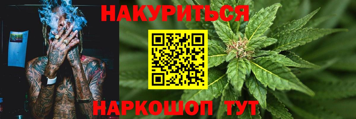 Шишки марихуана LSD WEED  Конопля VHQ  Кандалакша  Конопля OG Kush  Вход с VPN  МАРИХУАНА планчик 